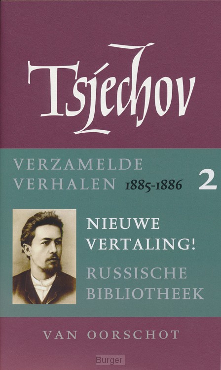 Verzamelde Verhalen 1885-1886
