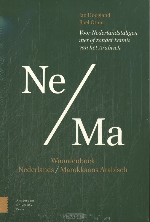 Woordenboek Marokkaans-Nederlands en Nederlands-Marokkaans SET