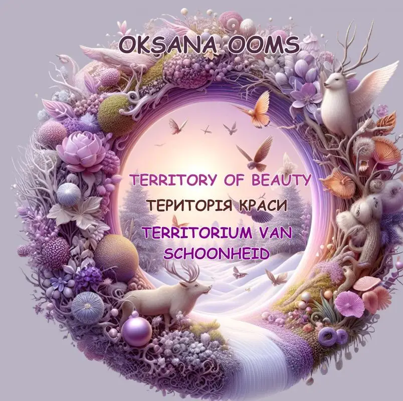 TERRITORY OF BEAUTY | ????????? ????? | TERRITORIUM VAN SCHOONHEID