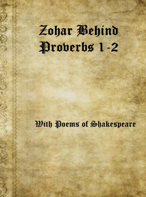 Zohar Behind Proverbs 1-2 with Poems of Shakespeare