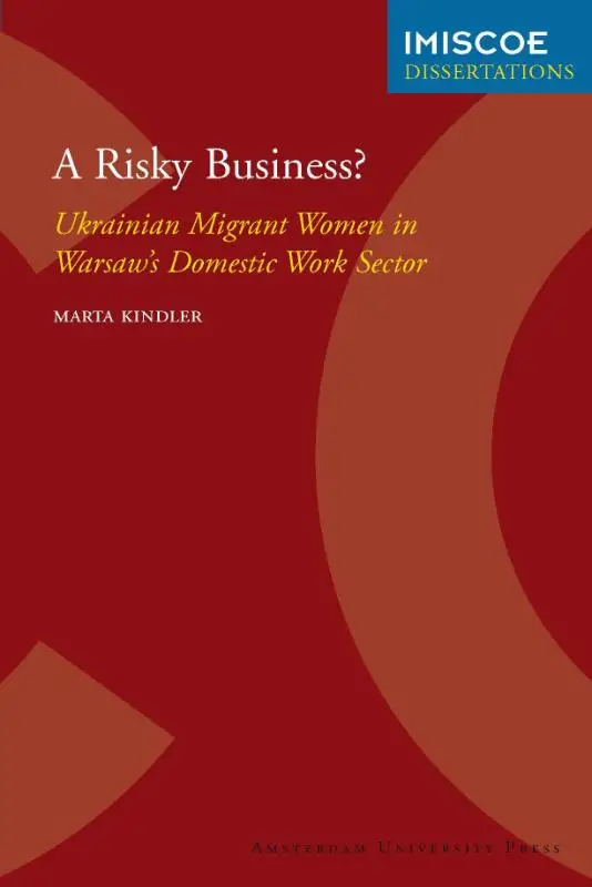 A Risky Business?