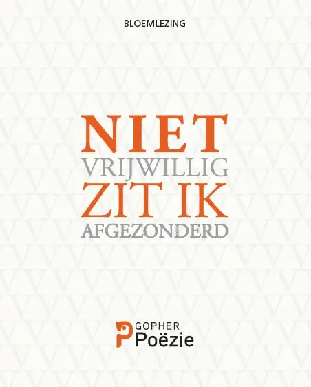 Niet vrijwillig zit ik afgezonderd...