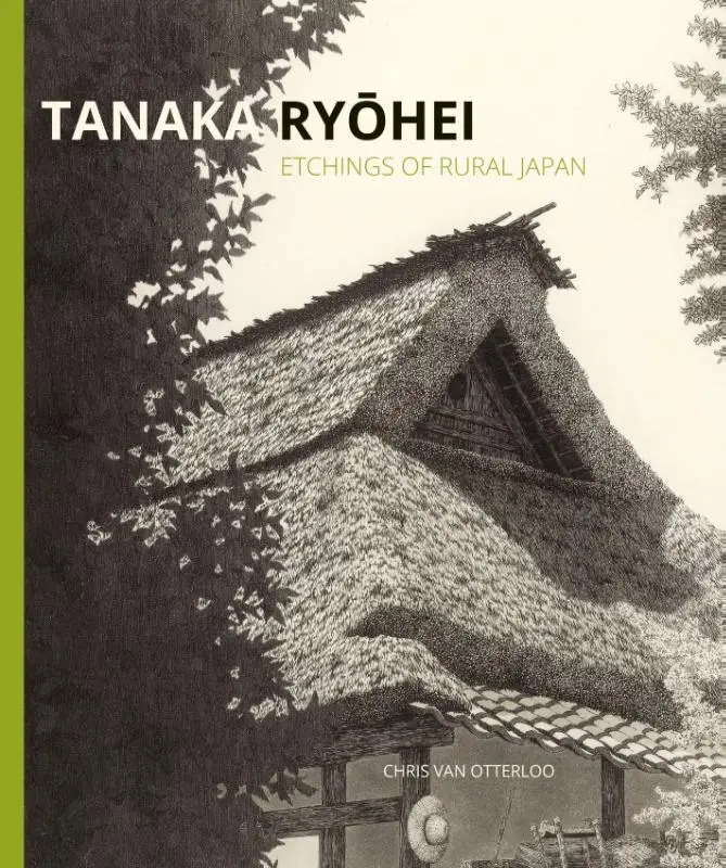 Tanaka Ry?hei