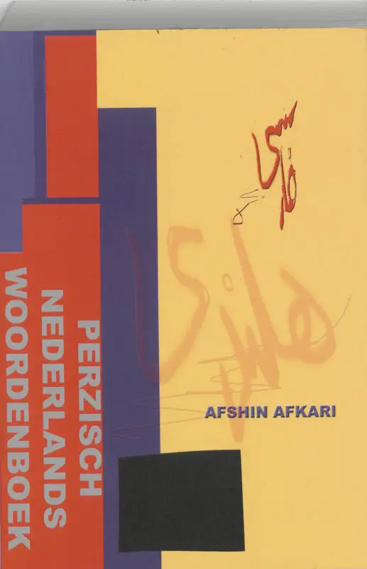 Perzisch-Nederlands woordenboek