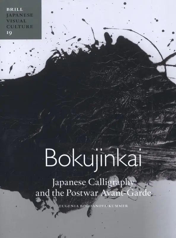 Bokujinkai