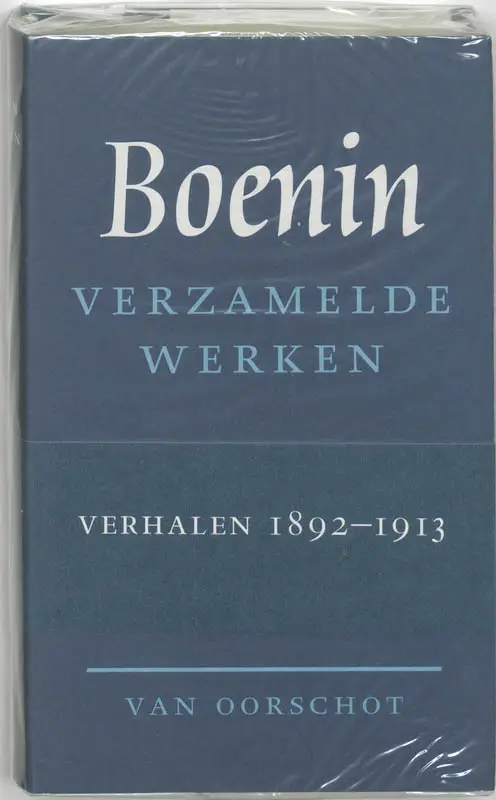 Verzamelde werken / 1 Verhalen 1892-1913