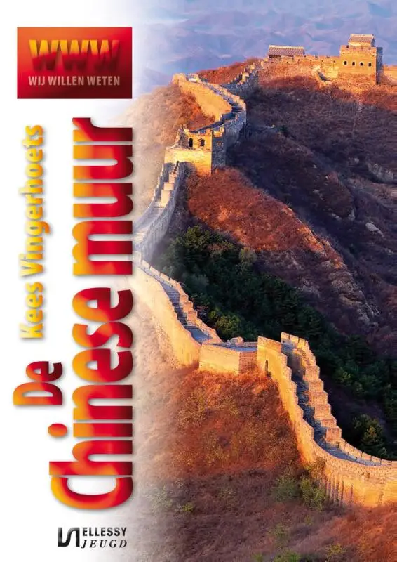 Chinese Muur
