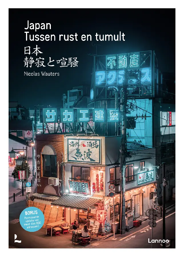 Japan