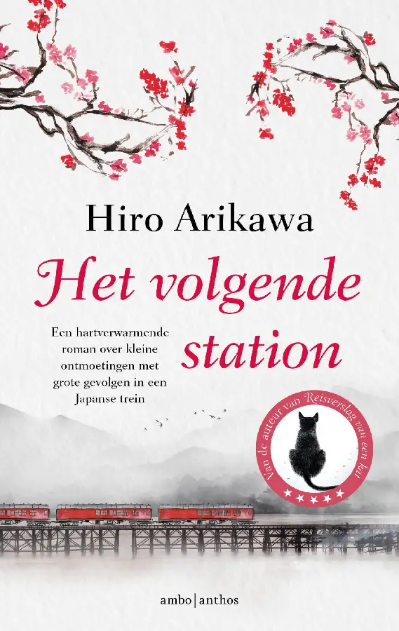 Het volgende station