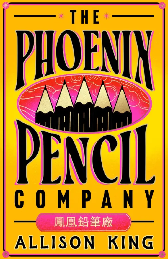 The Phoenix Pencil Company