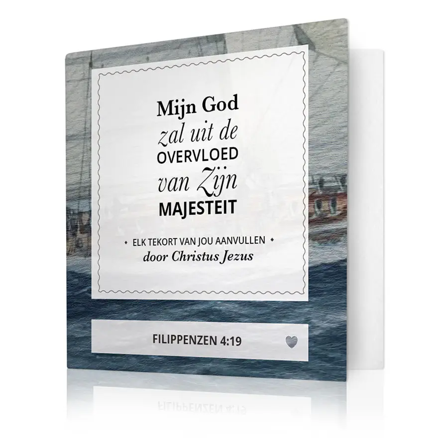 Mijn God zal uit de overvloed