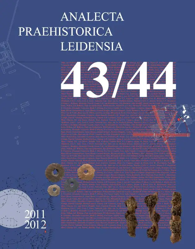 The end of our fifth decade