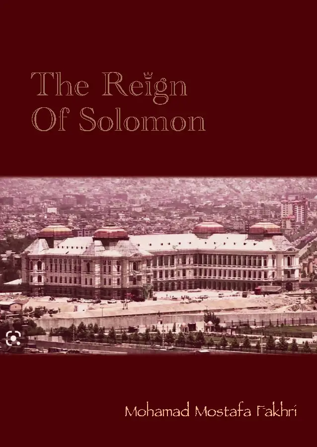 The Reign Of Solomon