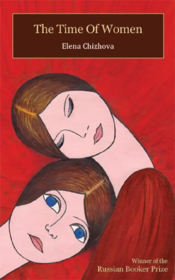 The time Of women