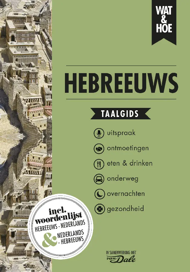 Hebreeuws