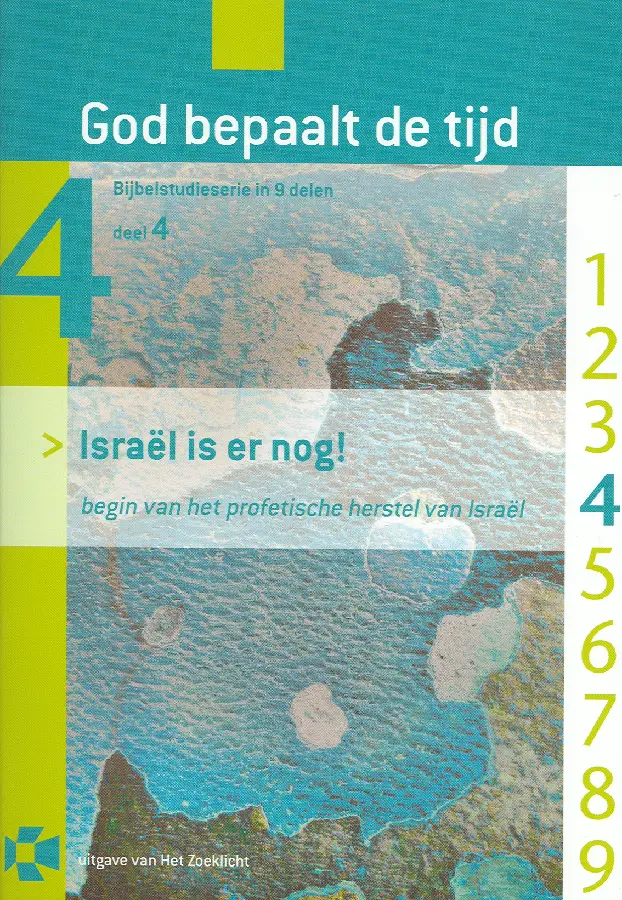 Israel is er nog