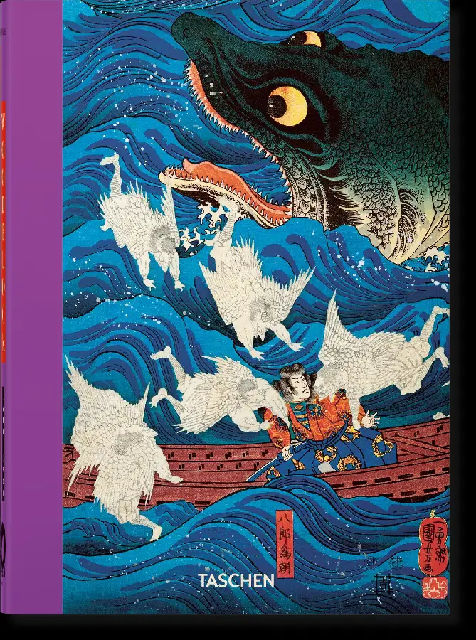 Japanese Woodblock Prints