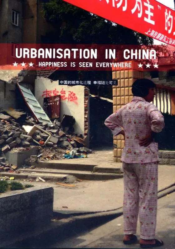 Urbanisation in China
