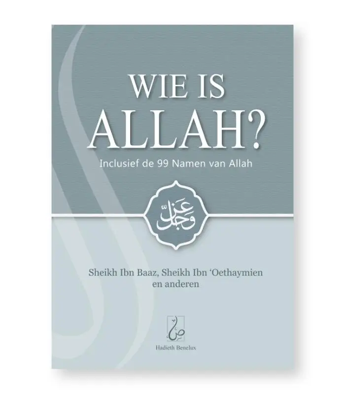 Wie is Allah?