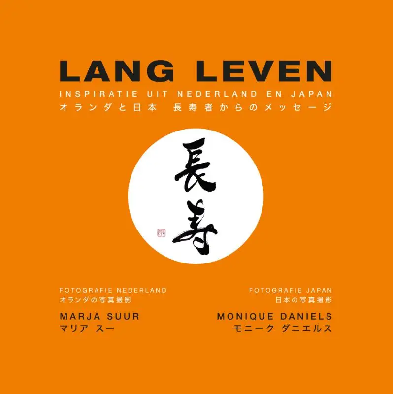 Lang Leven