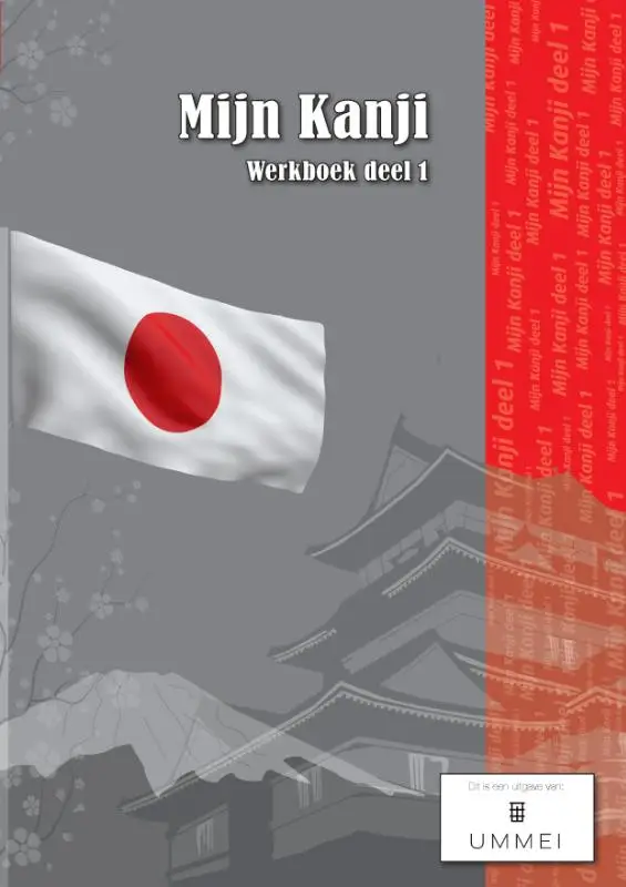 1 / Mijn Kanji / Werkboek
