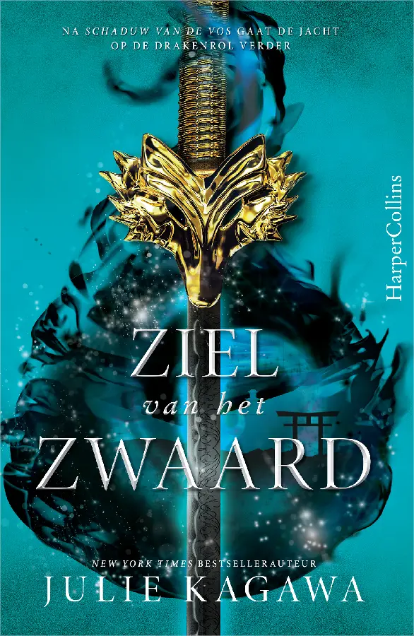 Ziel van het zwaard