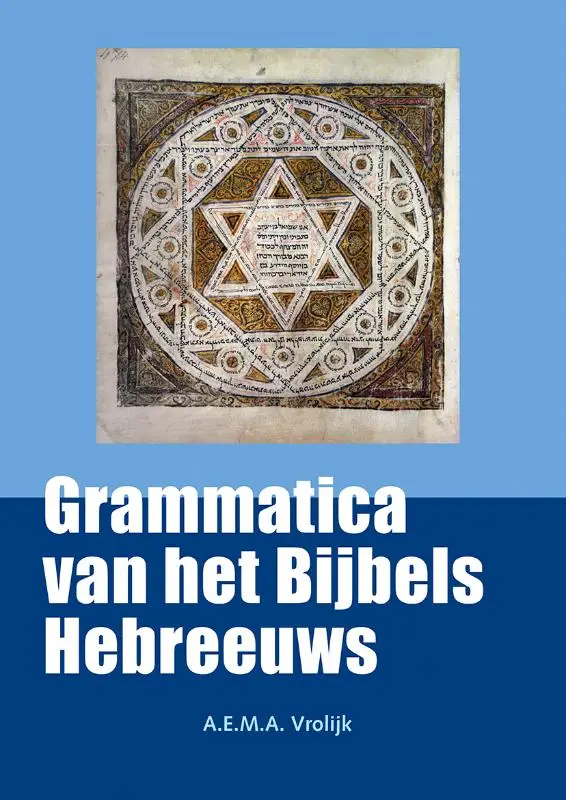 Grammatica van het Bijbels Hebreeuws