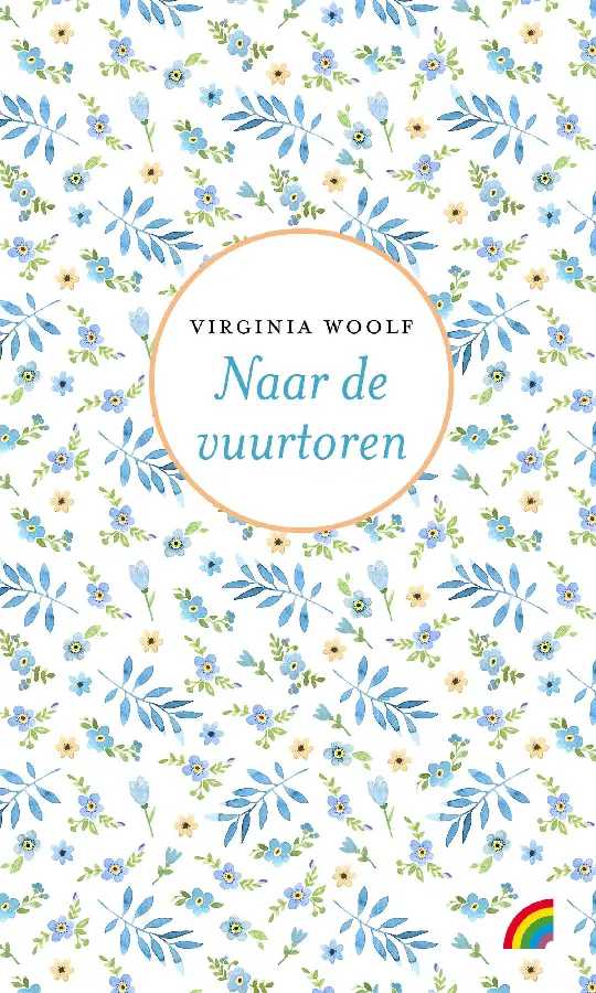 Naar de vuurtoren
