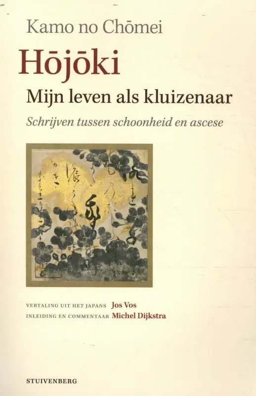 Hojoki - mijn leven als kluizenaar