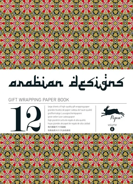 Arabian designs