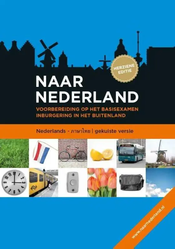 Naar Nederland / Nederlands - Thai (gekuiste versie)